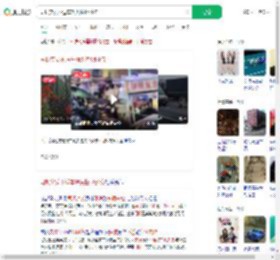 司机突发不适车辆失控1死4伤_360搜索