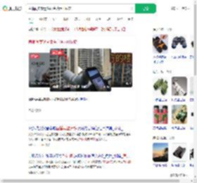 直播间卖望远镜语言暗示可偷窥_360搜索