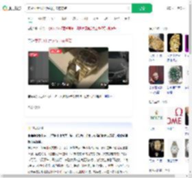 卖劳力士收32万银行卡被冻结_360搜索