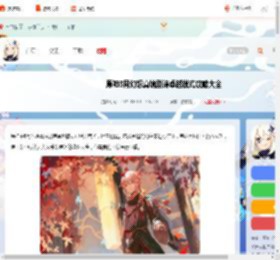 原神8月幻想真境剧诗卓越模式攻略大全-原神8月幻想真境剧诗卓越模式攻略汇总2025_游侠手游