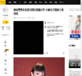 魏如萱男友官宣与网红若盈分手 力破女方是第三者传闻_回应_状况_恋情