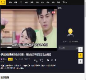 伊能静自曝秦昊很少回家：我先生几乎都没怎么出现过