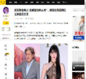 演员阵容确认“崔岷植和韩素希”，韩网友质疑两位主演是否合适_职场_原版_安妮·