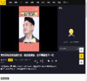 黄宗泽称没有结婚计划：现在很潇洒，也不需要有下一代