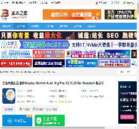 Blender4插件下载 三维角色绑定插件Blender Market Auto-Rig Pro V3.75.20 for Blender4 免费版 下载-脚本之家