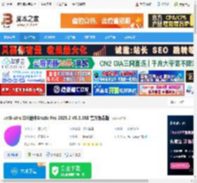 Grazie AI下载 JetBrains IDE插件Grazie Pro 2025.2 V0.3.388 官方免费版 下载-脚本之家