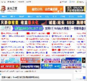 告别手动输入! Excel自动记录时间的两种解决办法_excel_办公软件_软件教程_脚本之家
