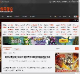 曝PS6售价低于600刀 更注重大众吸引力而非性能飞跃 _ 游民星空 GamerSky.com