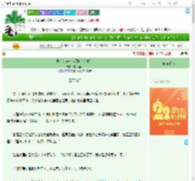 《县令的渔女小厨娘（美食）》柚子蜜梨　^第63章^ 最新更新:2025-08-02 12:22:00 晋江文学城