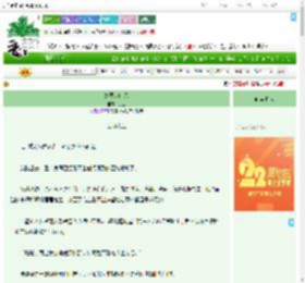 《她要走向光》飒樱　^第28章^ 最新更新:2025-08-02 12:15:15 晋江文学城