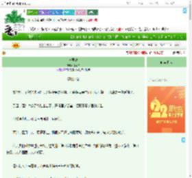 《与君渡》染秋白　^第136章^ 最新更新:2025-08-02 12:13:13 晋江文学城