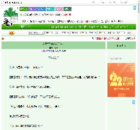 《嘴硬竹马他暗恋且自知》陌熟　^第26章^ 最新更新:2025-08-02 12:10:15 晋江文学城