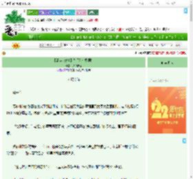 《【清穿 红楼】皇后是个数据控》八个柠檬　^第55章^ 最新更新:2025-08-02 12:10:15 晋江文学城