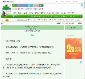 《重回七零，她去偷牛粪了》玖拾捌　^第58章^ 最新更新:2025-08-02 12:02:15 晋江文学城