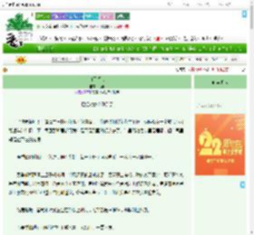 《血俑惑心》满希　^第19章^ 最新更新:2025-08-02 12:02:01 晋江文学城