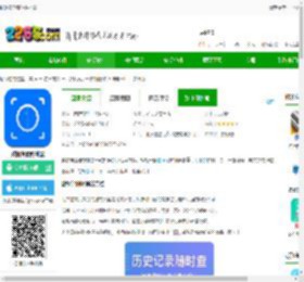数钢管免费软件下载-数钢管拍照神器下载v4.2.0 安卓版-2265安卓网