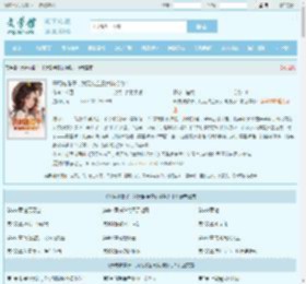 开局被借子，我无敌全靠女神努力！最新章节,开局被借子，我无敌全靠女神努力！无弹窗 - 文学馆
