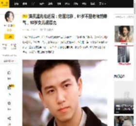 演员温兆伦近况：定居北京，61岁不显老依然帅气，10岁女儿很漂亮_妻子_观众_角色