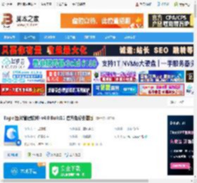 图片管理工具下载 Eagle(图片管理软件) v4.0 Build11 官方免费安装版 下载-脚本之家