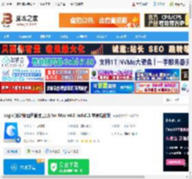 eagle素材管理 Mac版下载 eagle(设计师图片管理工具) for Mac v4.0 build11 苹果电脑版 下载-脚本之家