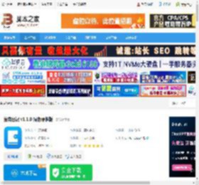 日记软件下载 维克日记 v1.1.0 绿色便携版 下载-脚本之家