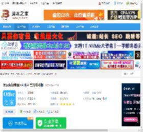 简历海投软件下载 简历海投神器 v4.5.4 官方安装版 下载-脚本之家