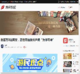 数百万B站网友，正在用抽象拟声词“为你写诗” _ 游民星空 Gamersky.com