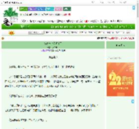 《be之神今天领证了》九二零六　^第51章^ 最新更新:2025-08-02 23:40:00 晋江文学城