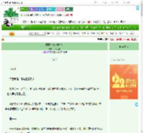 《栩栩惊春（重生）》只昔遥遥　^第247章^ 最新更新:2025-08-02 23:39:48 晋江文学城