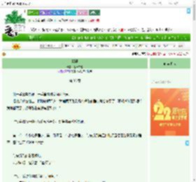 《撑腰》橙十二橙　^第36章^ 最新更新:2025-08-02 23:39:35 晋江文学城