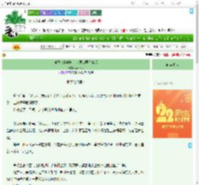 《乐子人穿成哨向世界病弱人妻后》ateleia　^第13章^ 最新更新:2025-08-02 23:39:21 晋江文学城