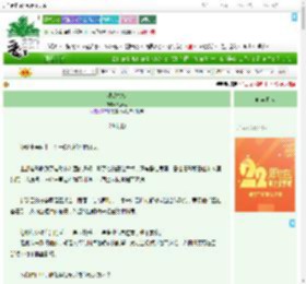 《温带气旋》胡萝南　^第29章^ 最新更新:2025-08-02 23:39:08 晋江文学城