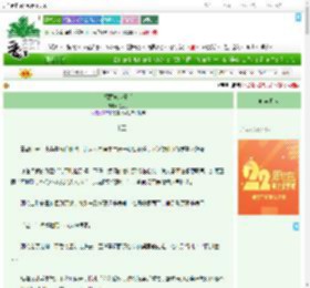 《招惹疯世子后》苍见溪　^第25章^ 最新更新:2025-08-02 23:39:03 晋江文学城