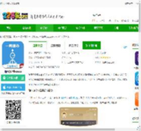 随申办企业云下载最新-随申办企业云app下载v1.4.2 安卓版-2265安卓网