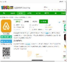 企安安app下载-企安安官方版下载v1.1.3 安卓版-2265安卓网