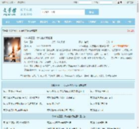 NBA华夏王，女友越多我越强最新章节,NBA华夏王，女友越多我越强无弹窗 - 文学馆