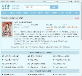流放后，被疯批敌国皇子强占了最新章节,流放后，被疯批敌国皇子强占了无弹窗 - 文学馆