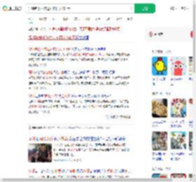 深圳跑楼小孩送外卖日入100元_360搜索
