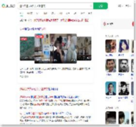 遭华尔道夫驱赶女子望道歉_360搜索