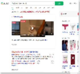 住酒店闻到异味是一条内裤_360搜索
