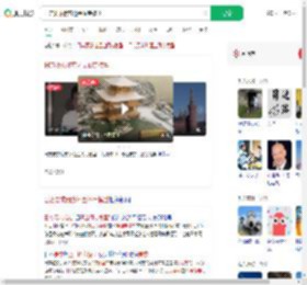 日方要求俄方还金阁寺模型_360搜索