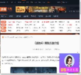 战地6怎么预购-战地6预购方法介绍-游侠网