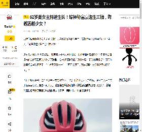 52岁美女主持逆生长！嫁神秘富豪连生三胎，咋越活越少女？_周群_郭德纲_直播