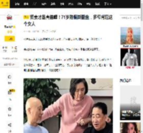 贤妻才是真锦鲤！71岁陈佩斯翻盘，多亏背后这个女人_王燕玲_石榴_媳妇