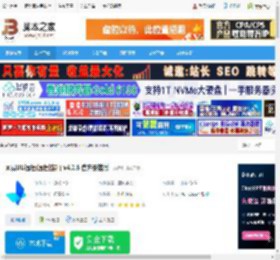 UU远程电脑版下载 网易UU远程(远程控制) v4.2.6 官方安装版 下载-脚本之家