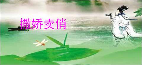 《光与影》总监拜访《影之刃零》制作人梁其伟：体验中国武术 _ 游民星空 GamerSky.com