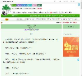《皇兄他步步紧逼》陶只只　^第19章^ 最新更新:2025-08-03 10:02:00 晋江文学城