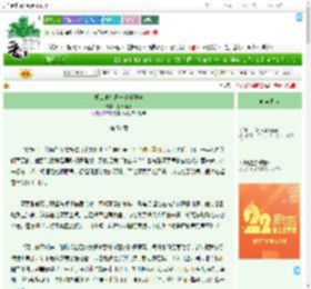 《相公他打得一手好算盘》翌日南华　^第50章^ 最新更新:2025-08-03 10:00:39 晋江文学城