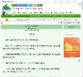 《未来女儿带我手撕剧本》我吃水煮鱼　^第12章^ 最新更新:2025-08-03 10:00:19 晋江文学城