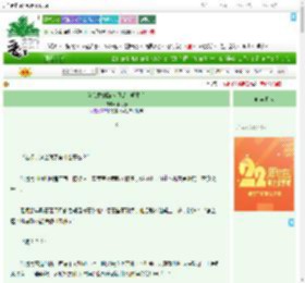 《当我搂的路人甲是大明星后》木北春　^第10章^ 最新更新:2025-08-03 10:00:06 晋江文学城
